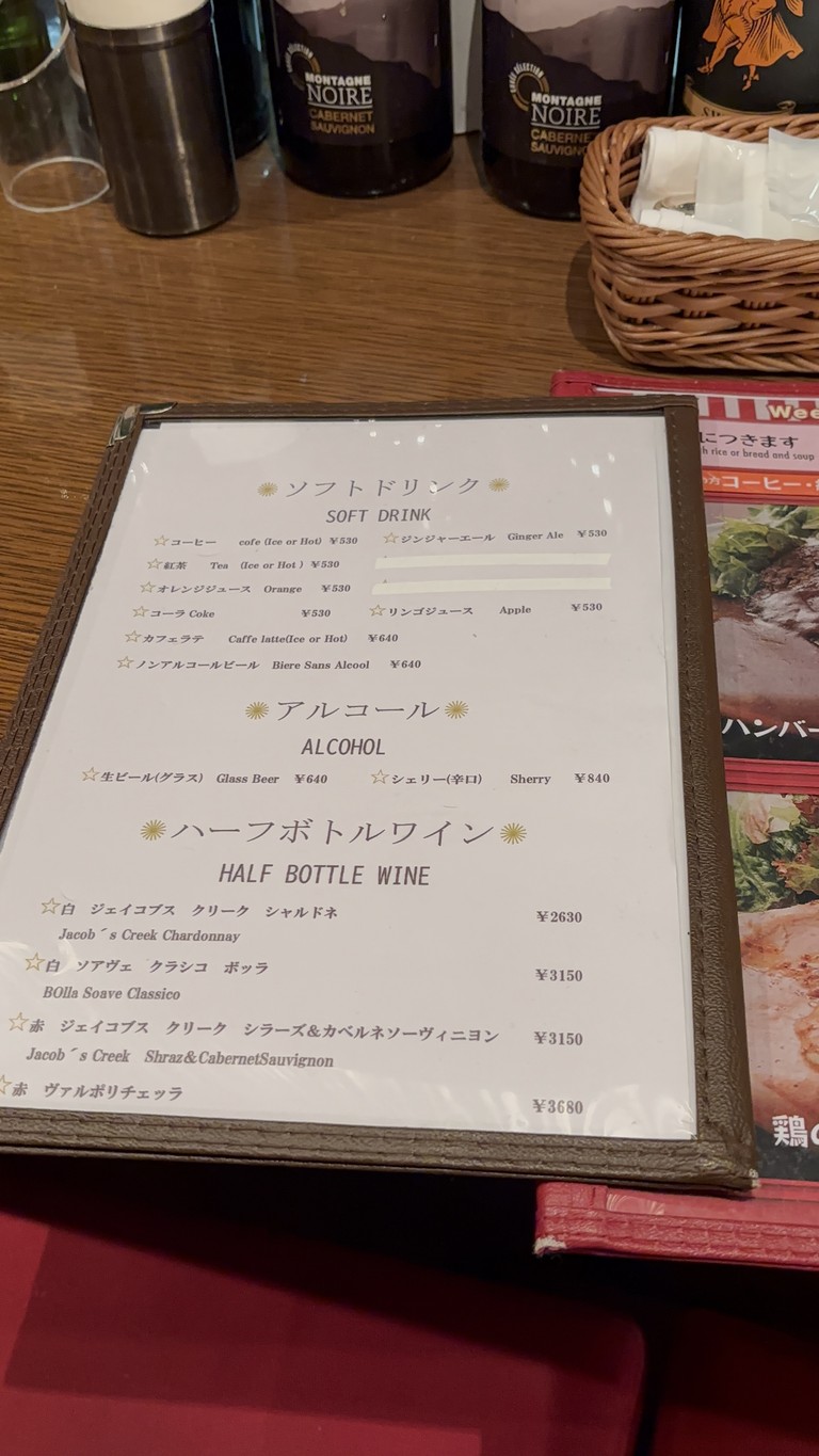 Restaurant Omiya Shin-Marunouchi Bldg. menu 7