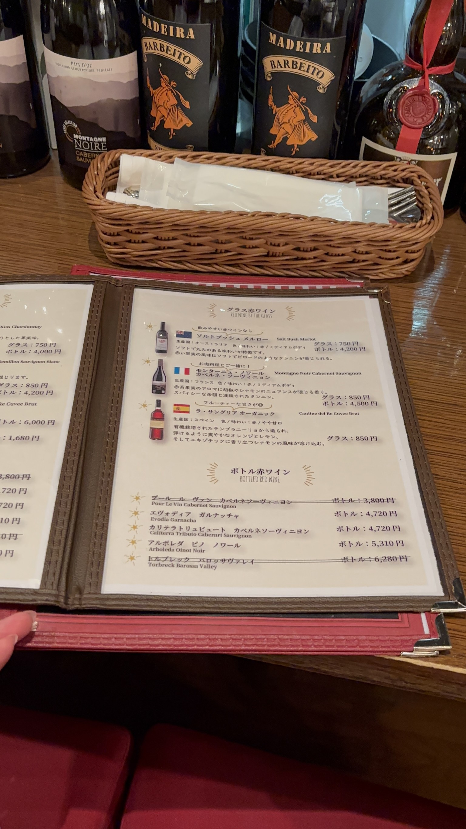 Menu image 8