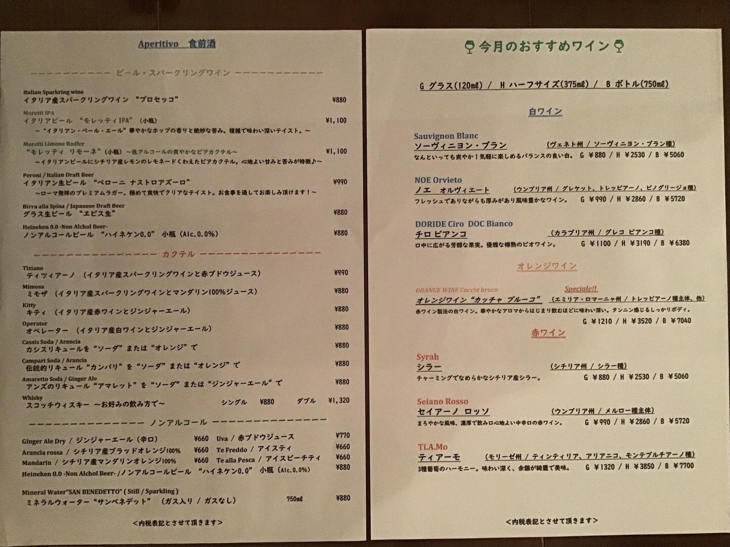 Menu image 1