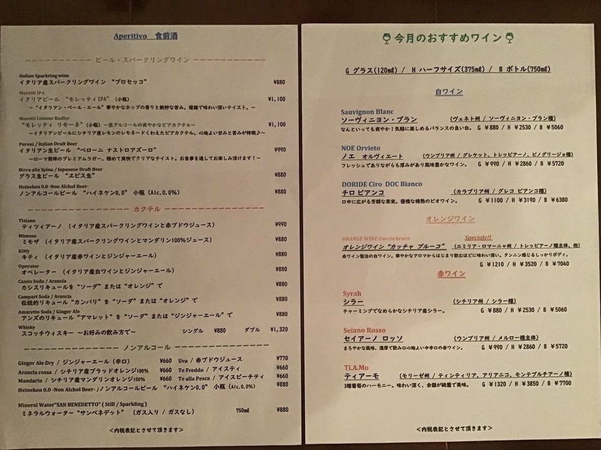 Delizioso Firenze menu 1