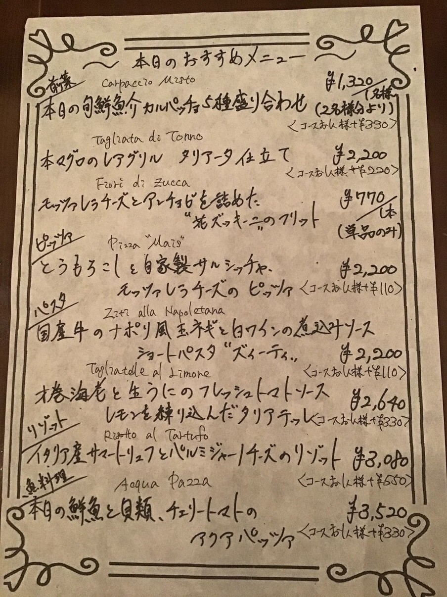 Menu image 2