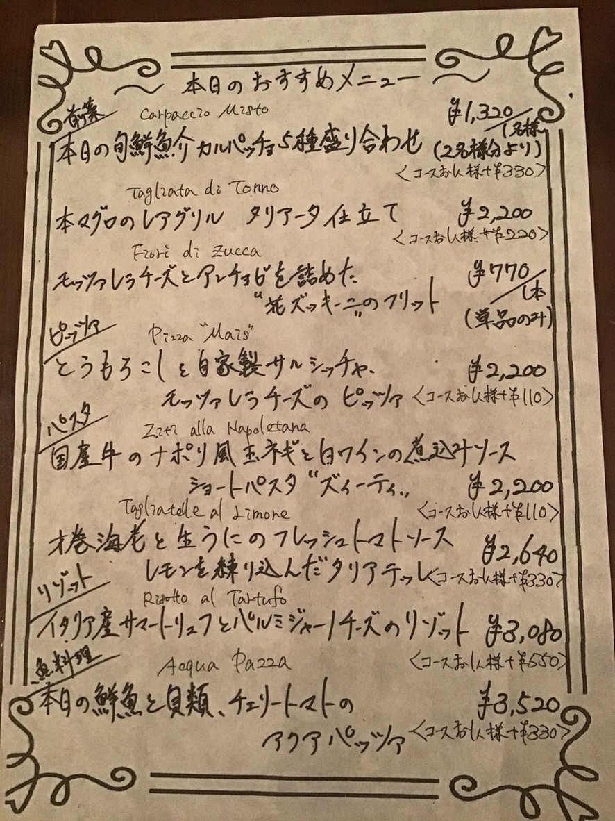 Delizioso Firenze menu 2