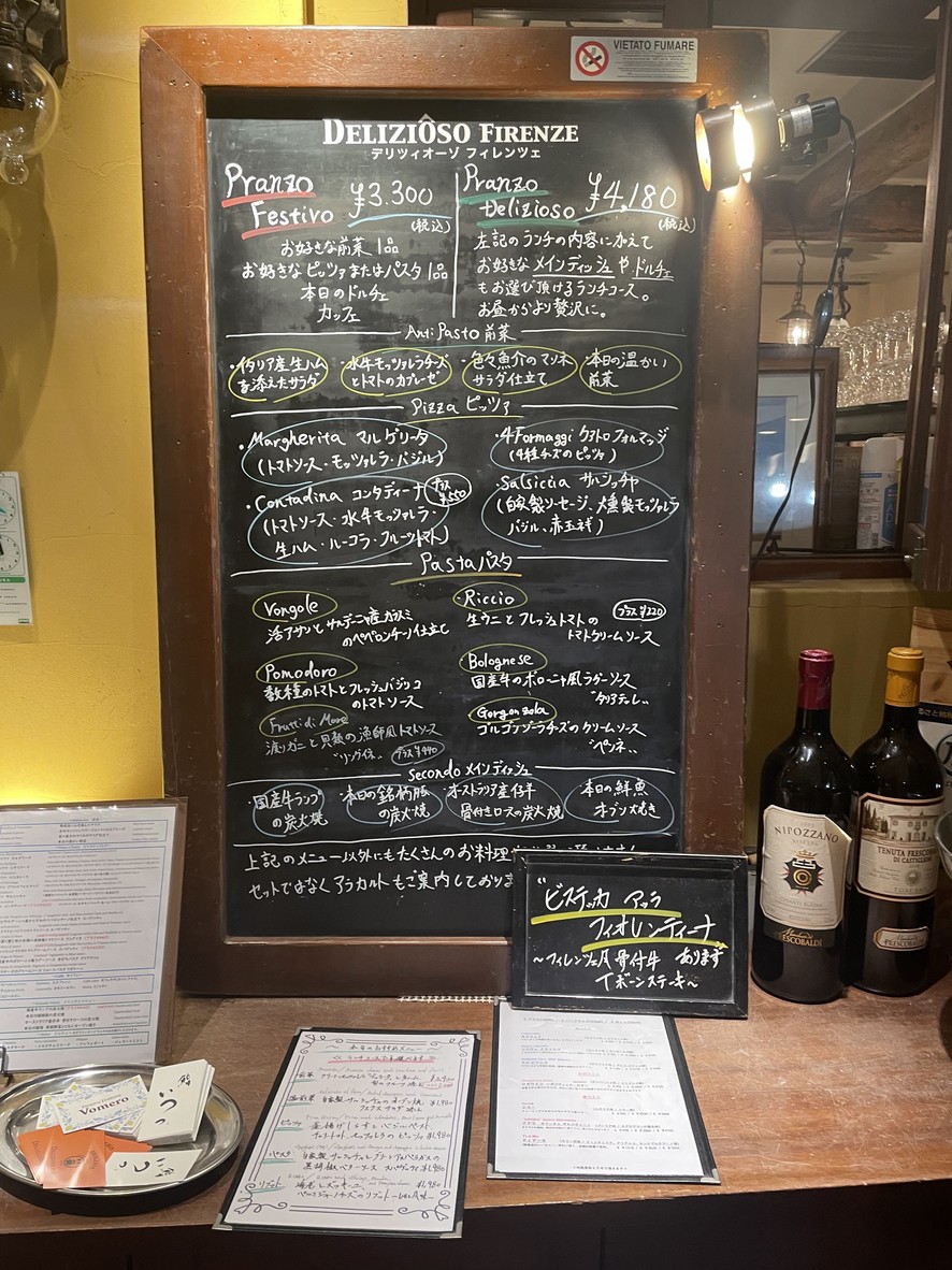 Delizioso Firenze menu 3