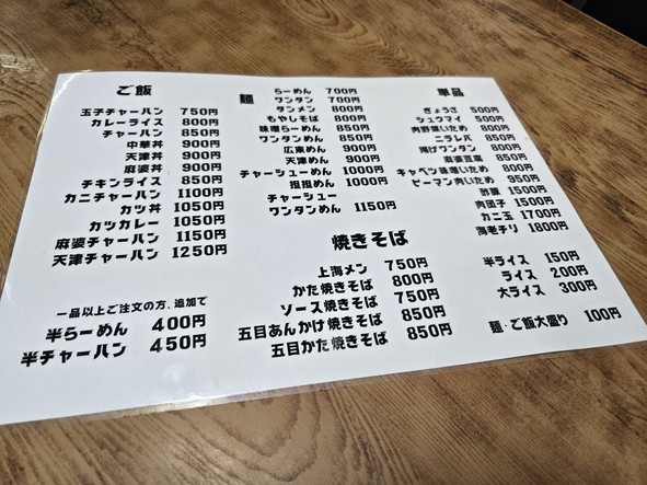 Taiho Restaurant