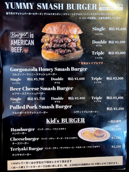 YUMMY BURGER