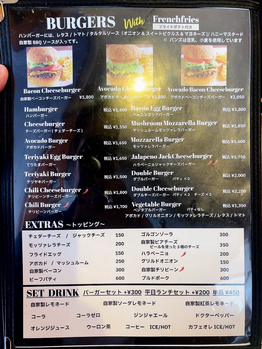YUMMY BURGER menu 2