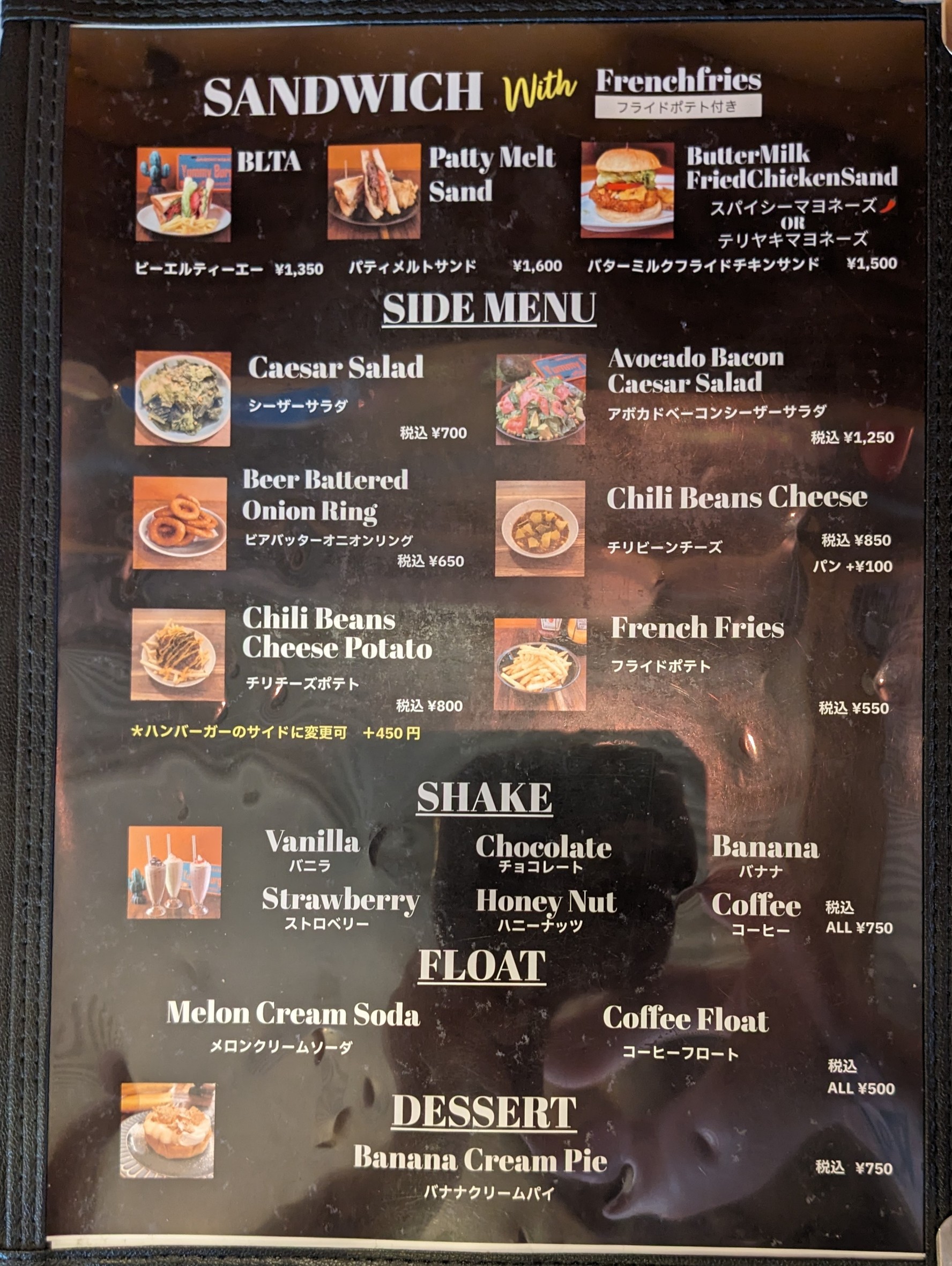 Menu image 3