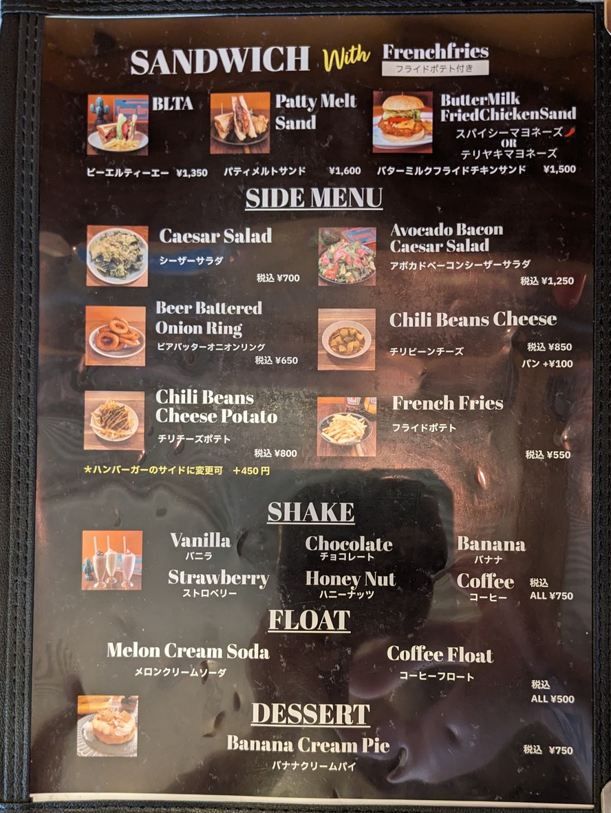 YUMMY BURGER menu 3