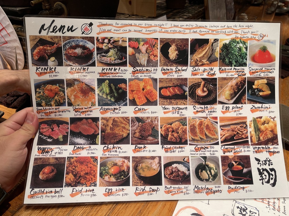 Robatasho menu 1
