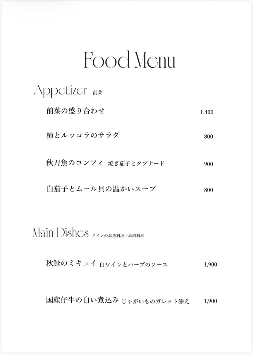 Trois menu 1