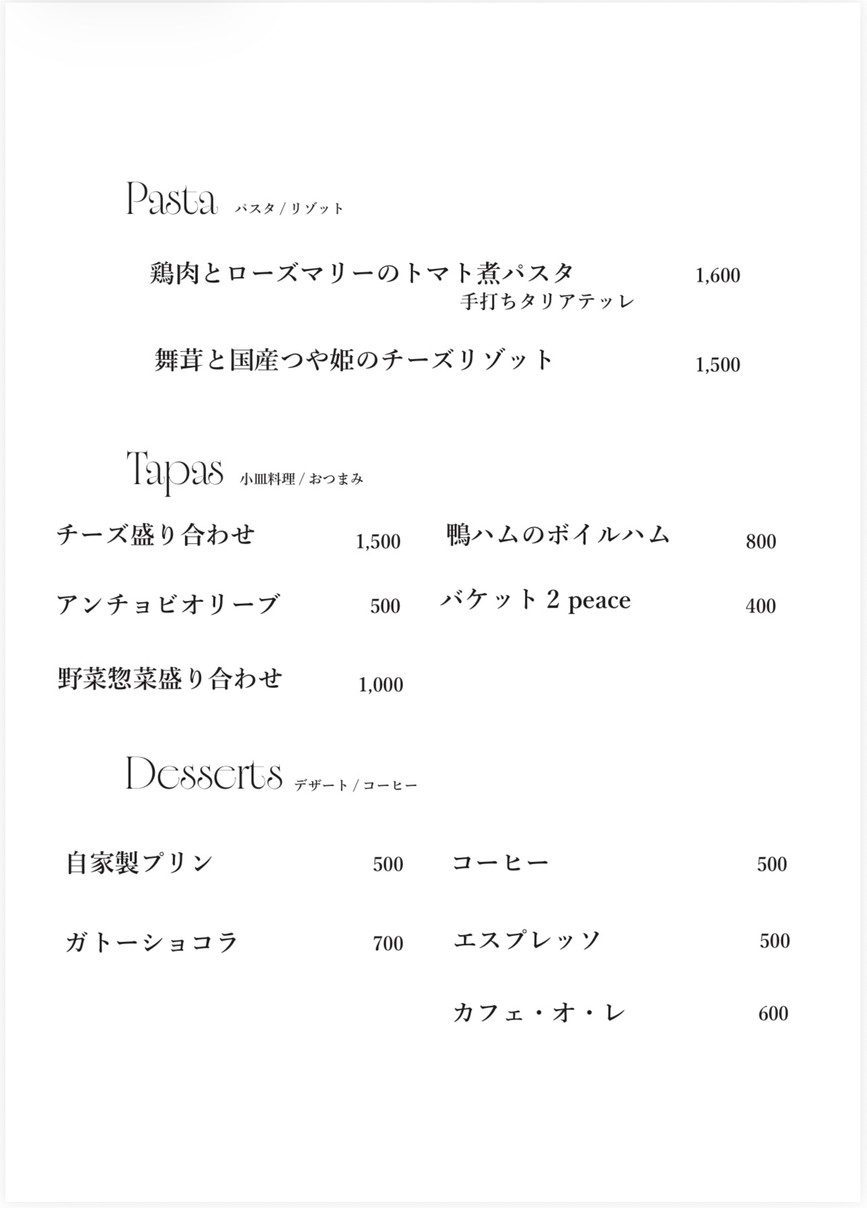 Trois menu 2