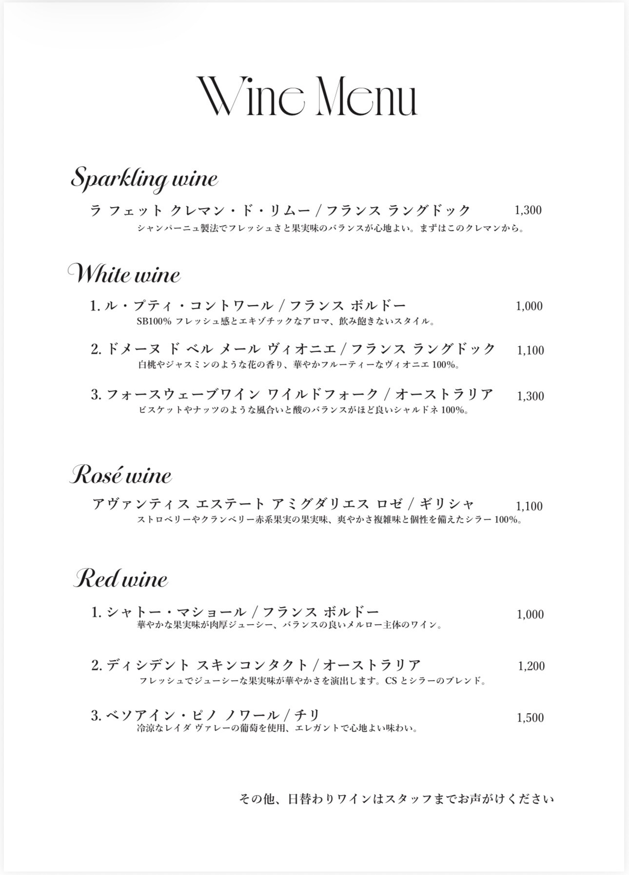 Menu image 3