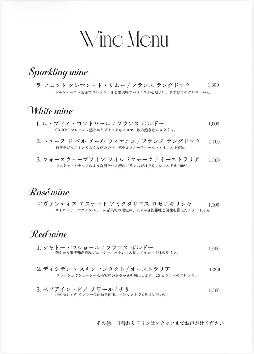 Trois menu 3