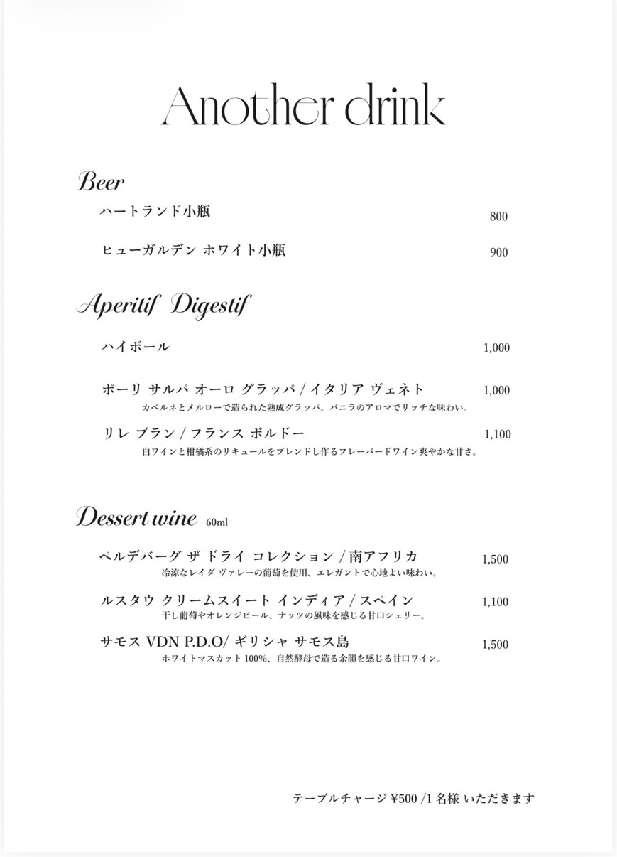 Trois menu 4