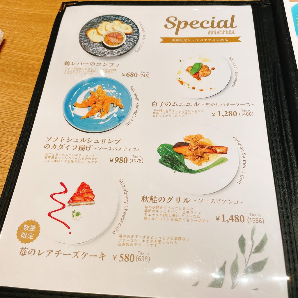 Cerdi menu 2