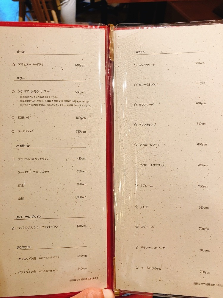 Cerdi menu 3
