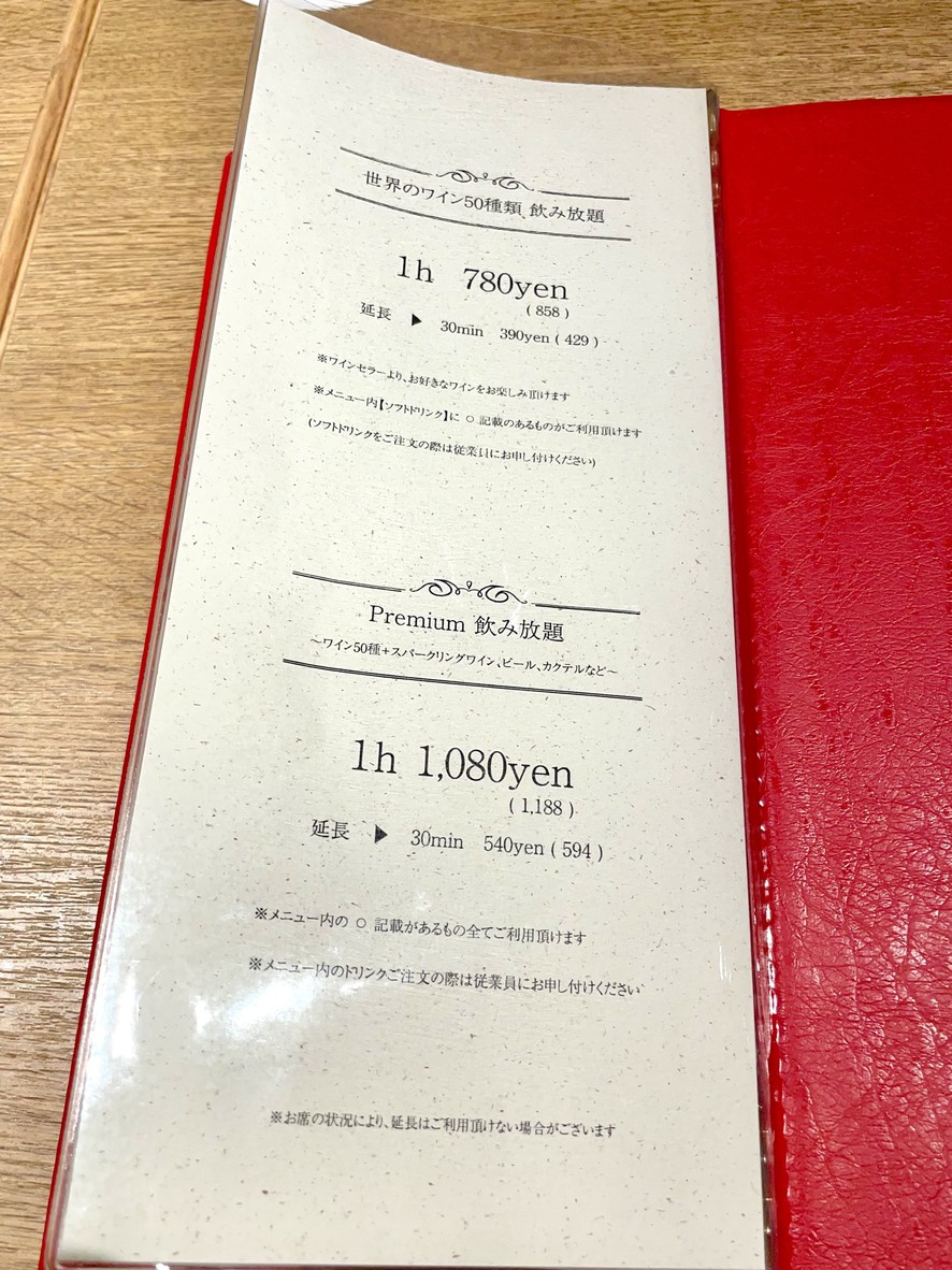 Cerdi menu 7