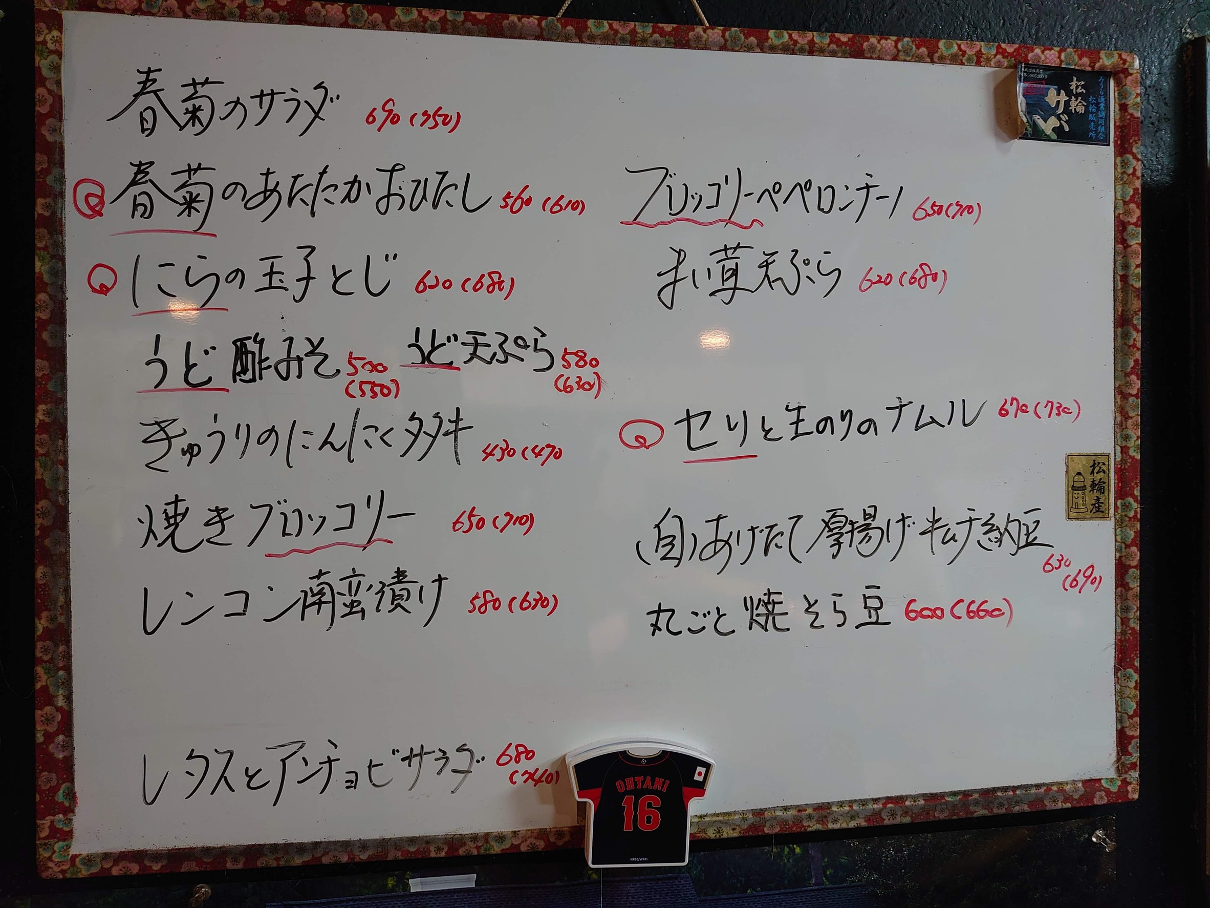 Menu image 3
