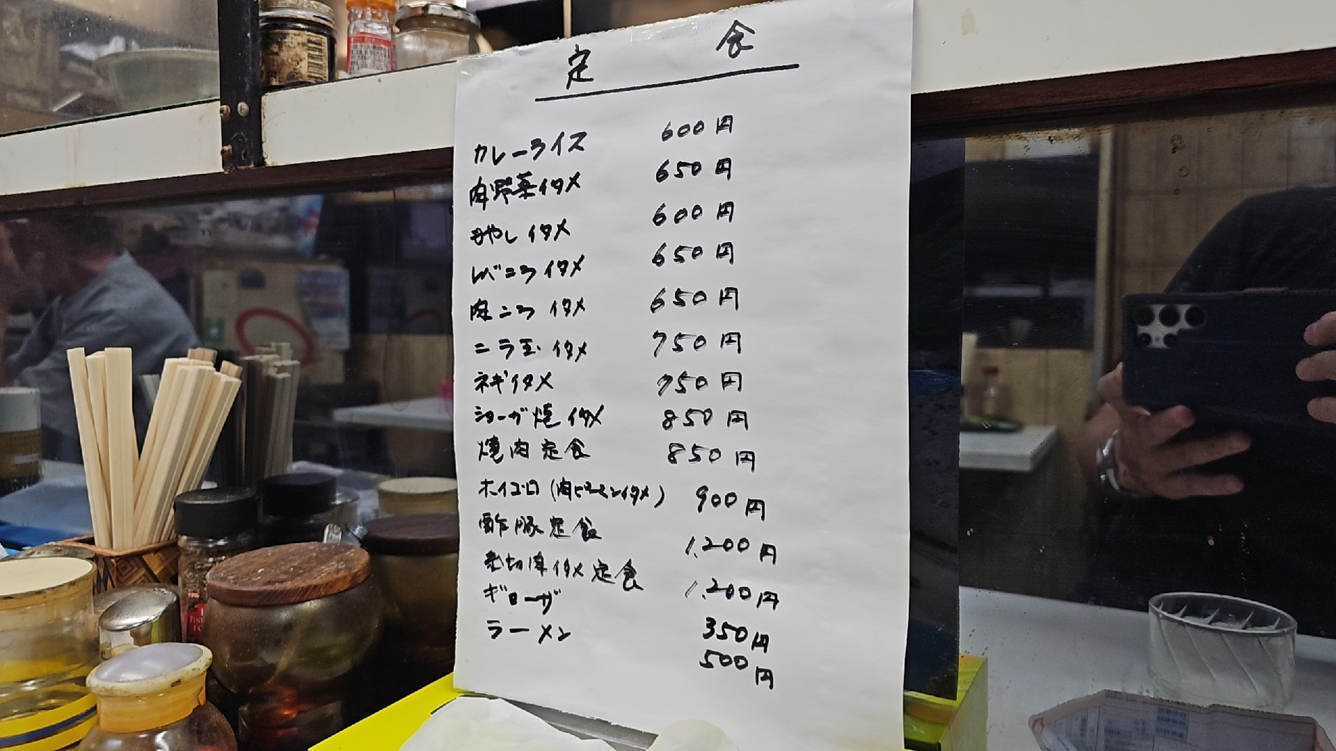 Menu image 1