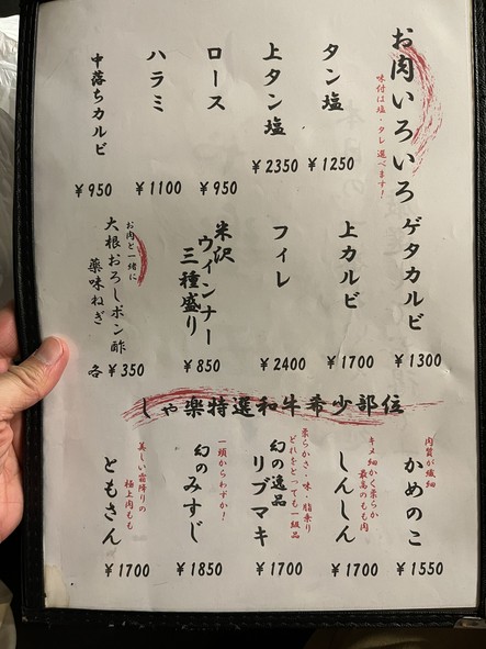 Sharaku