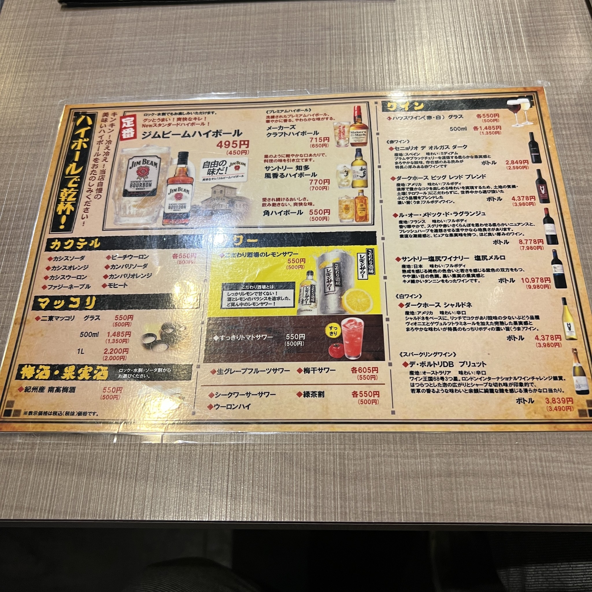 Menu image 3