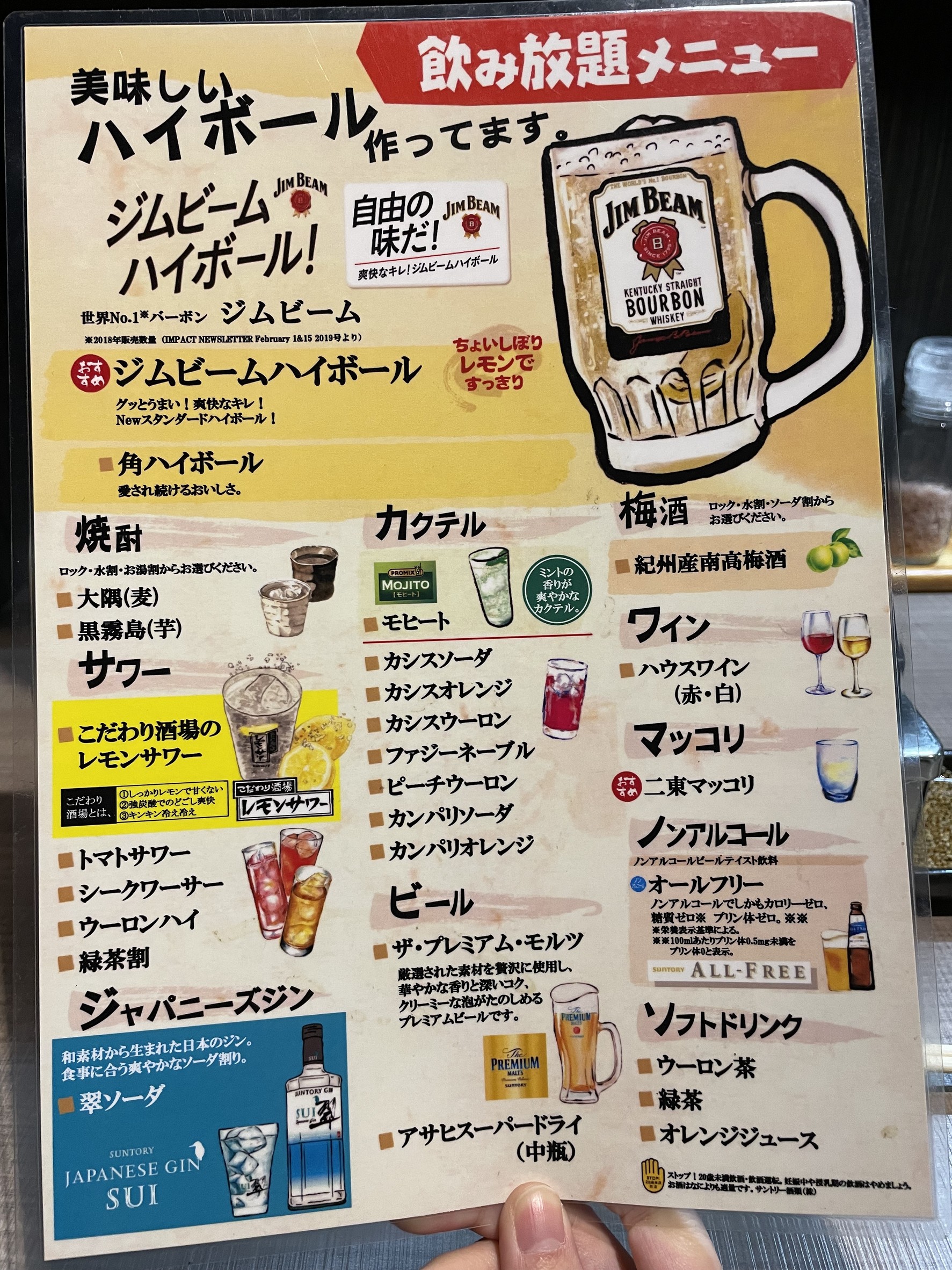 Menu image 5