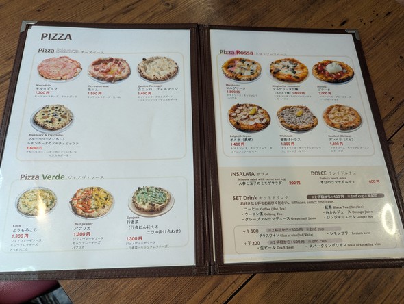 Pizzeria Doro Shimbashi