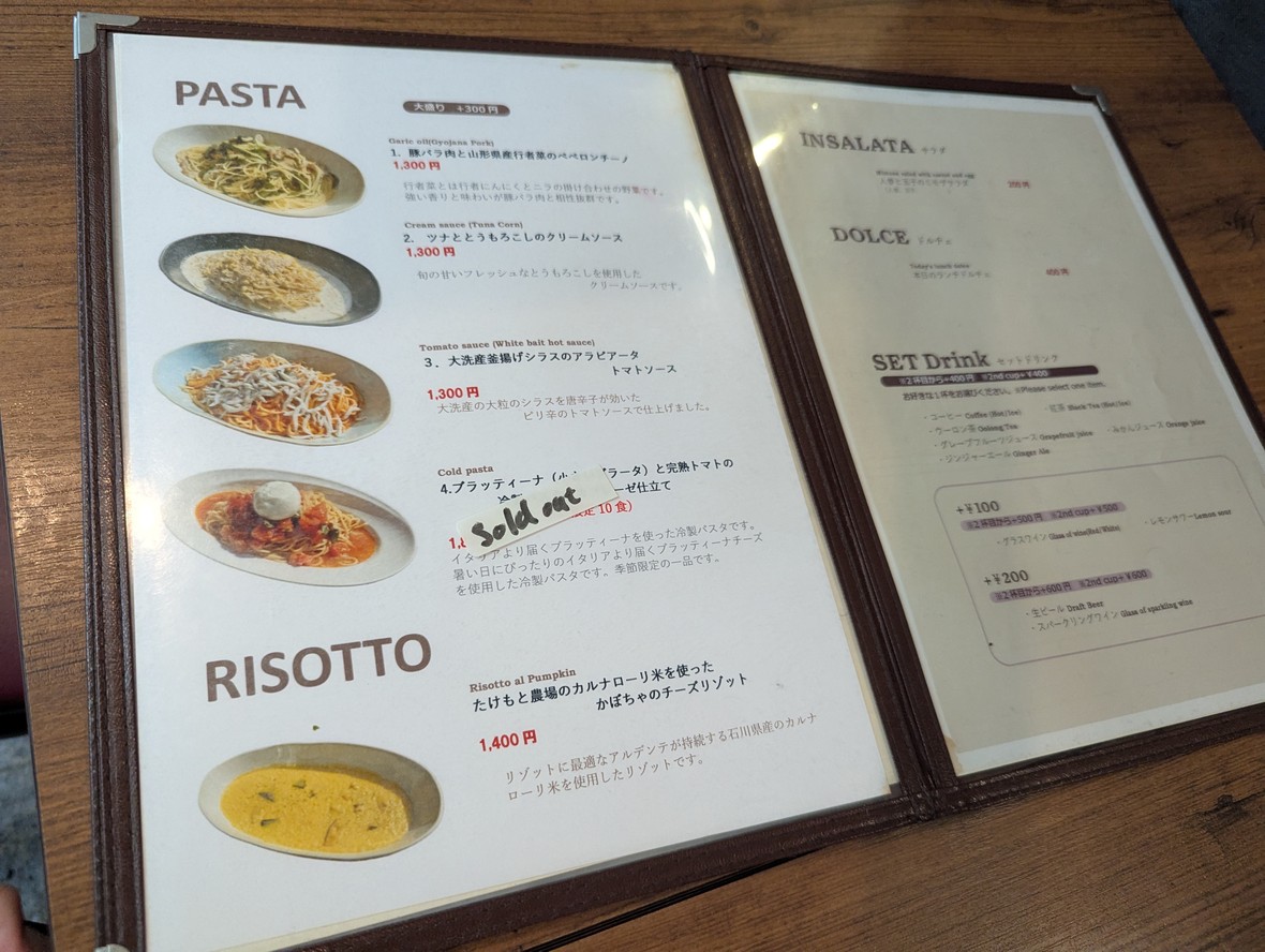 Pizzeria Doro Shimbashi menu 2