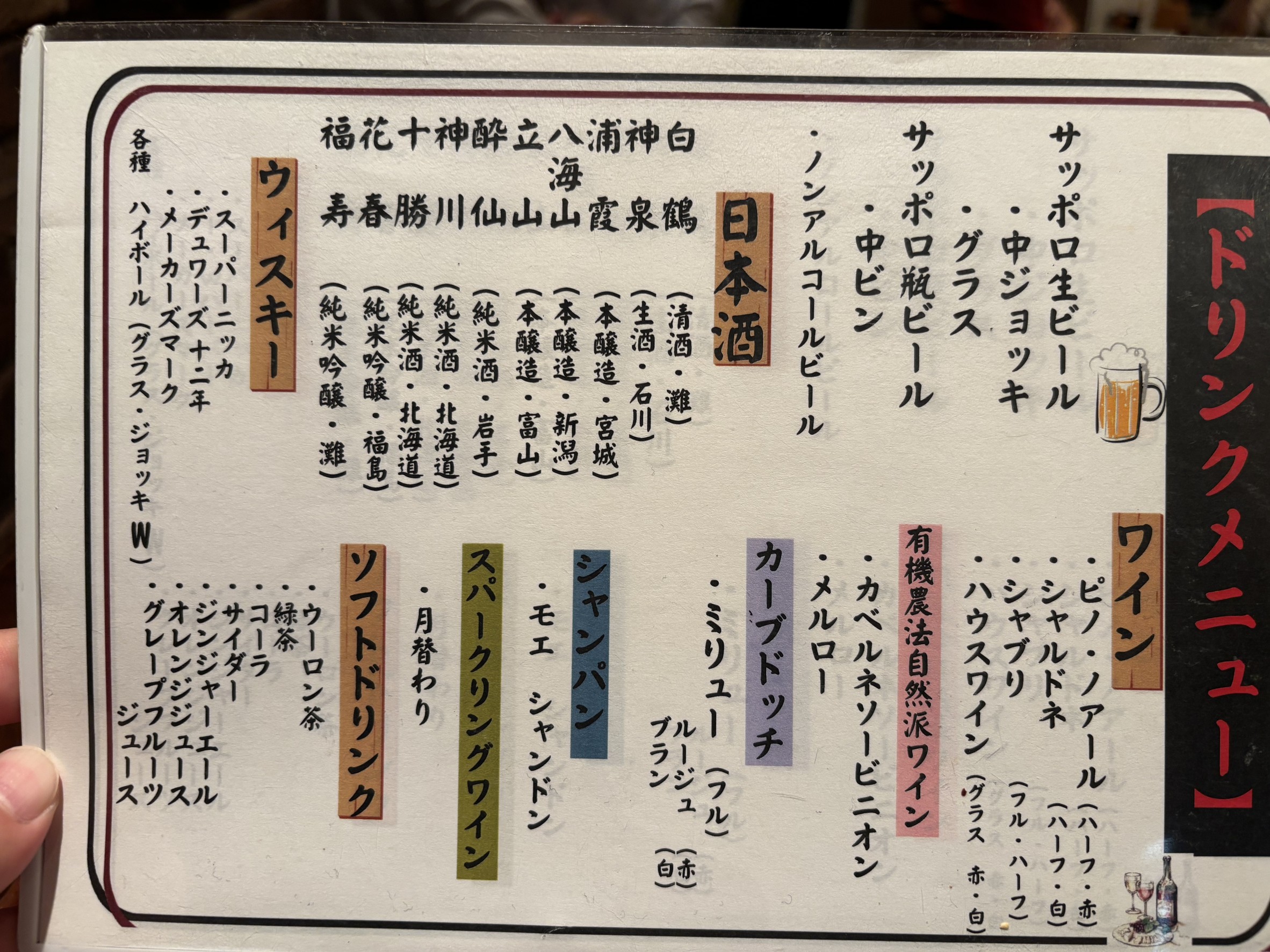 Menu image 3