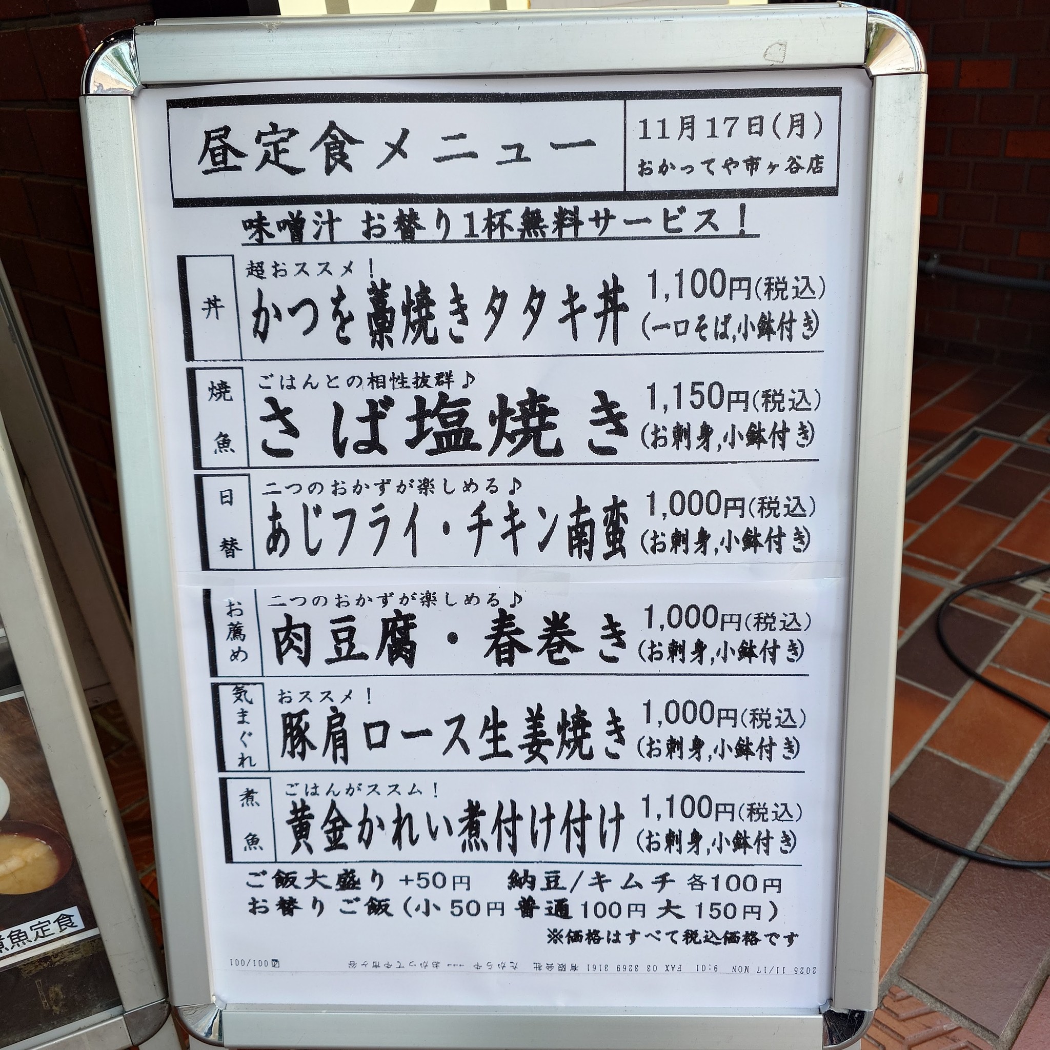 Menu image 1