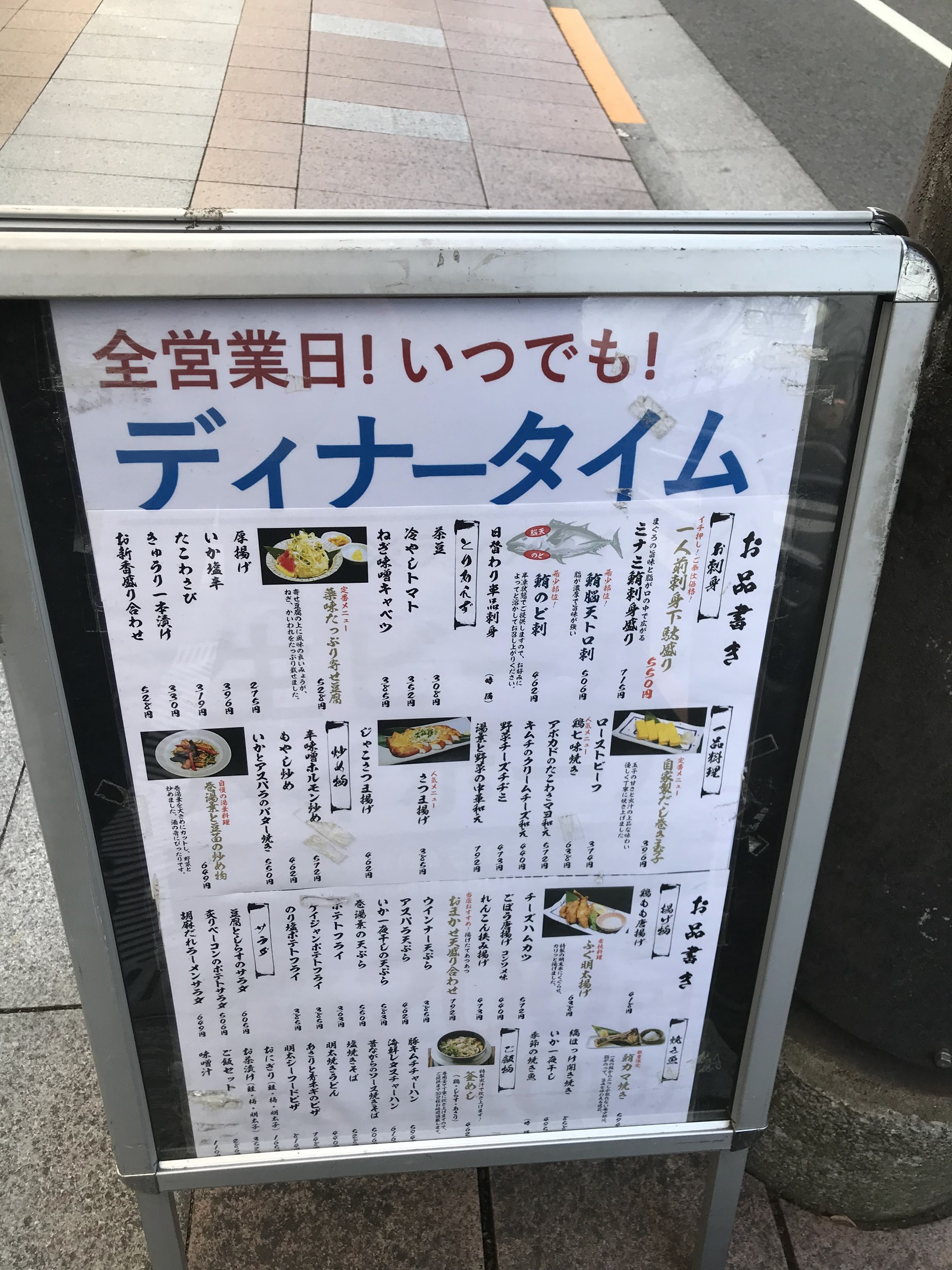 Menu image 2