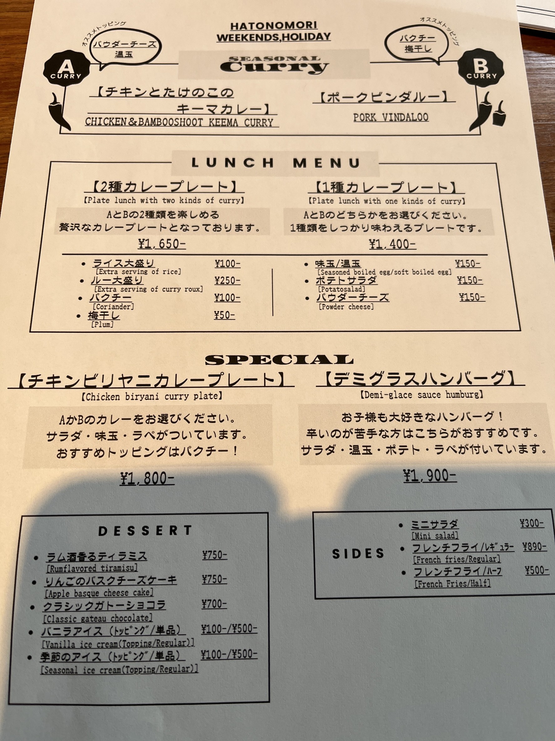 Menu image 2