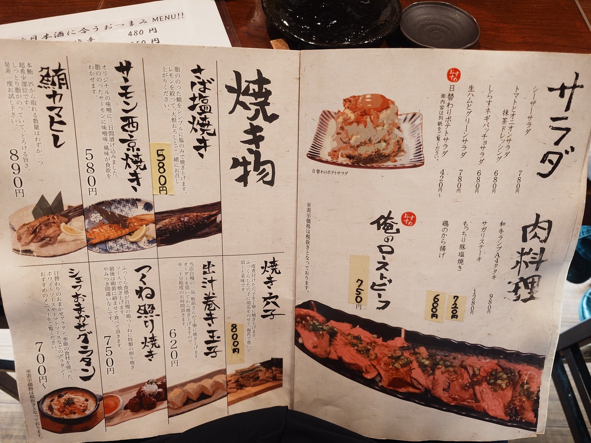 Makanaiya menu 4