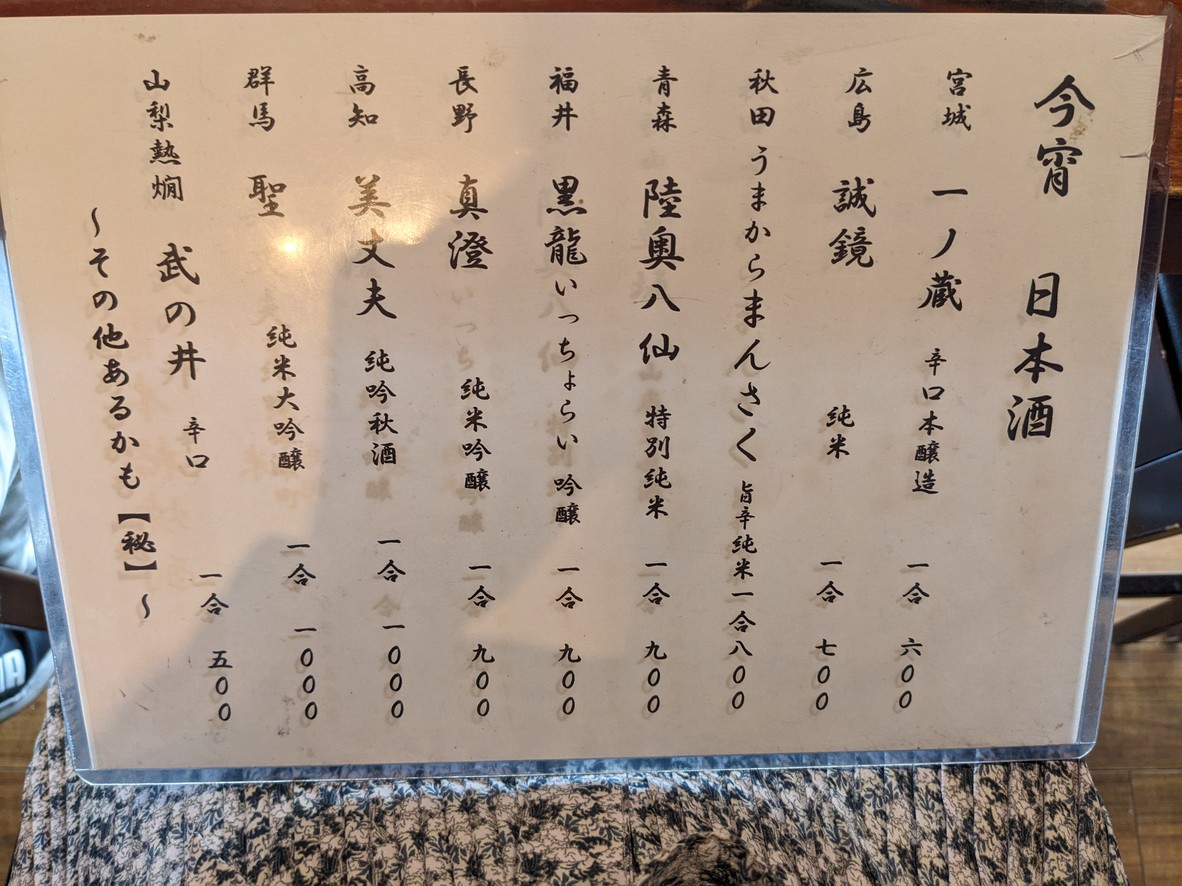 Makanaiya menu 6