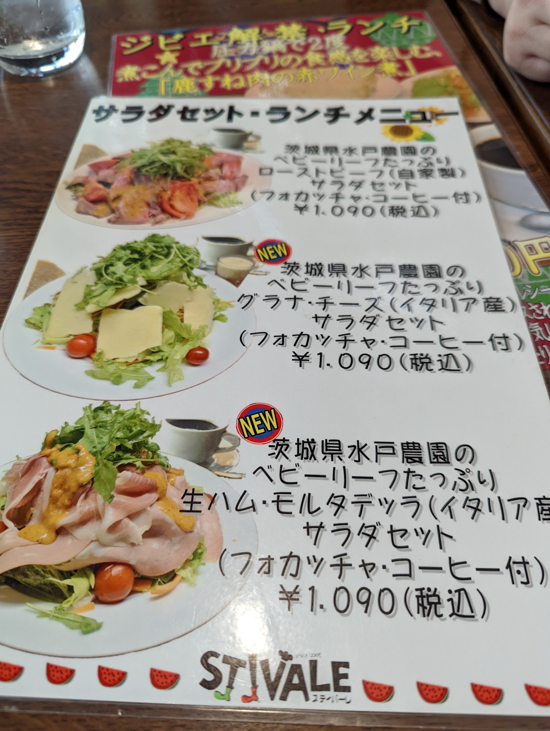 Menu image 3