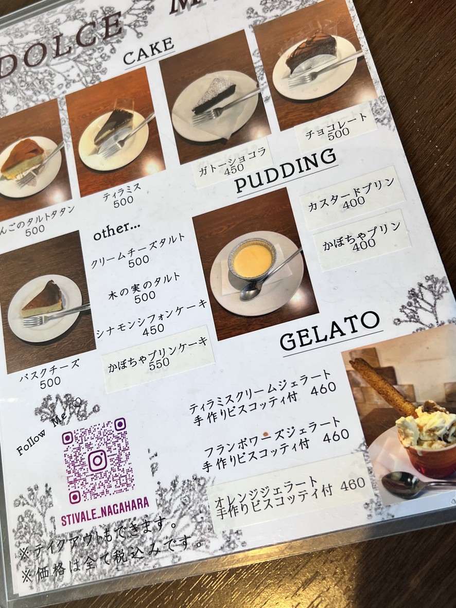 STIVALE menu 4