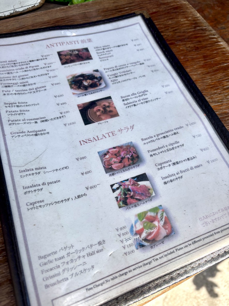 Italian Dining LUI menu 1