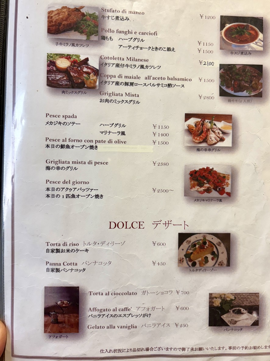 Italian Dining LUI menu 2