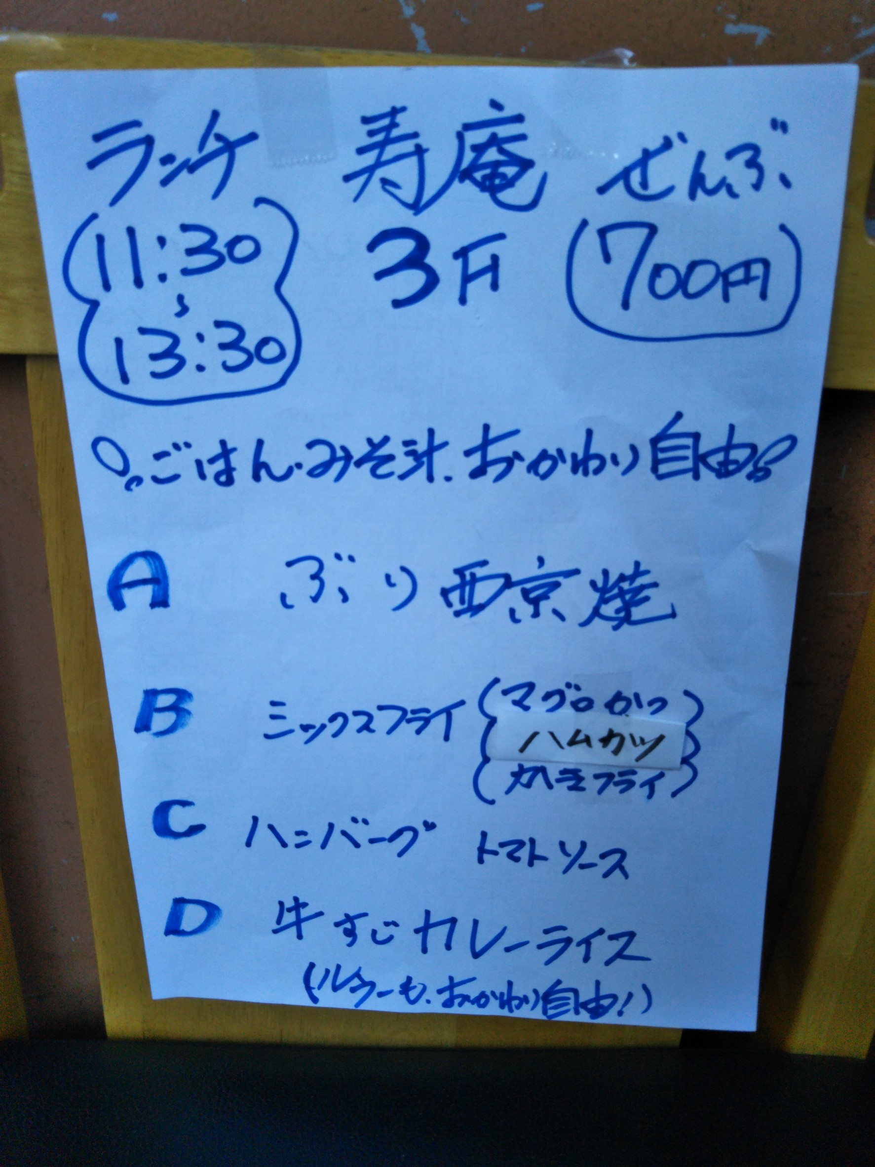Menu image 2