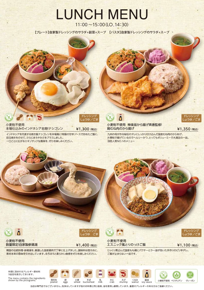 biotable menu 1