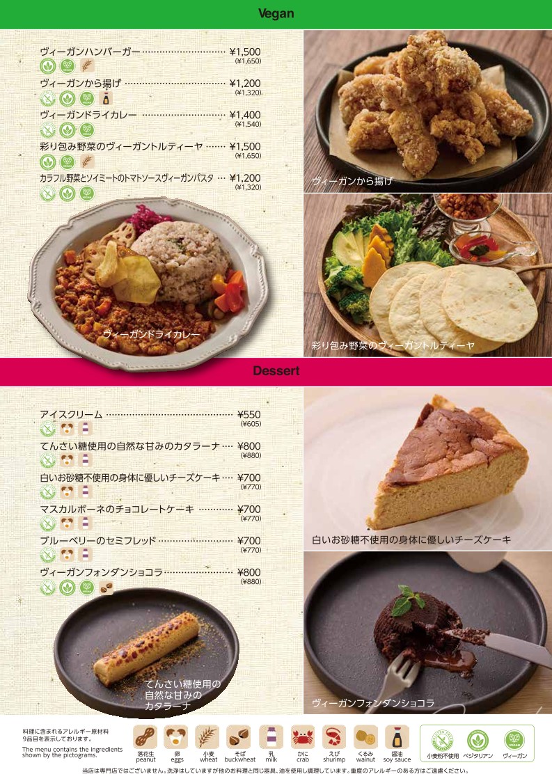 biotable menu 7