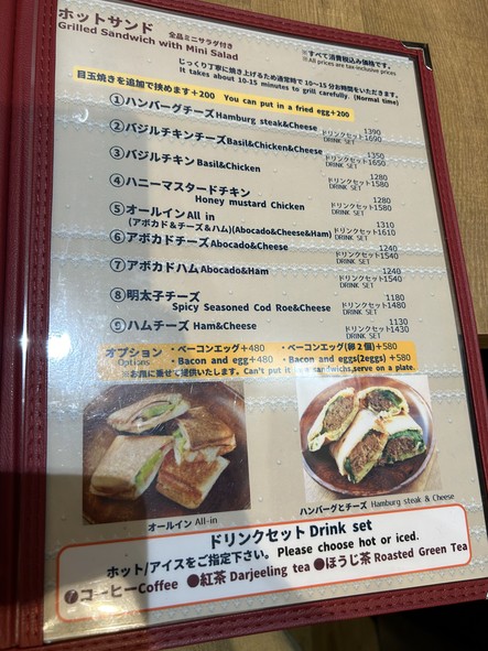 Fuku Cafe