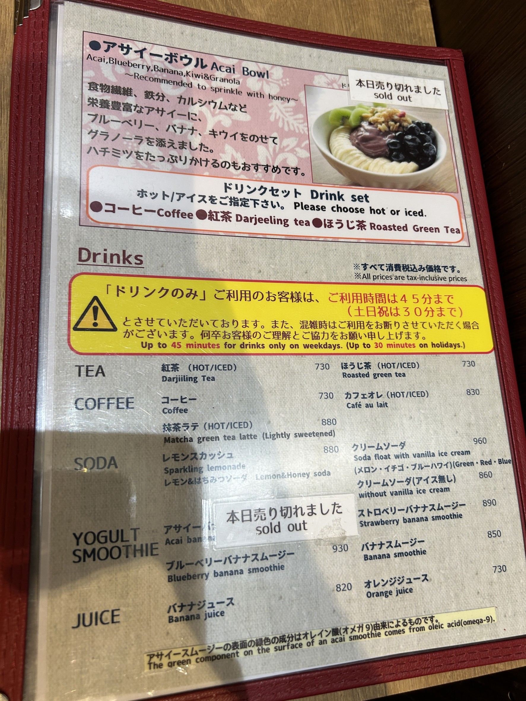 Menu image 3