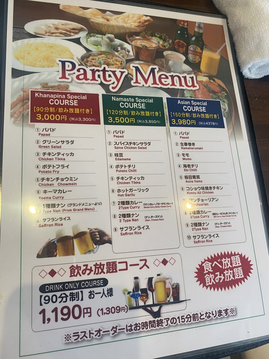 Khanapina Asakusabashi menu 1