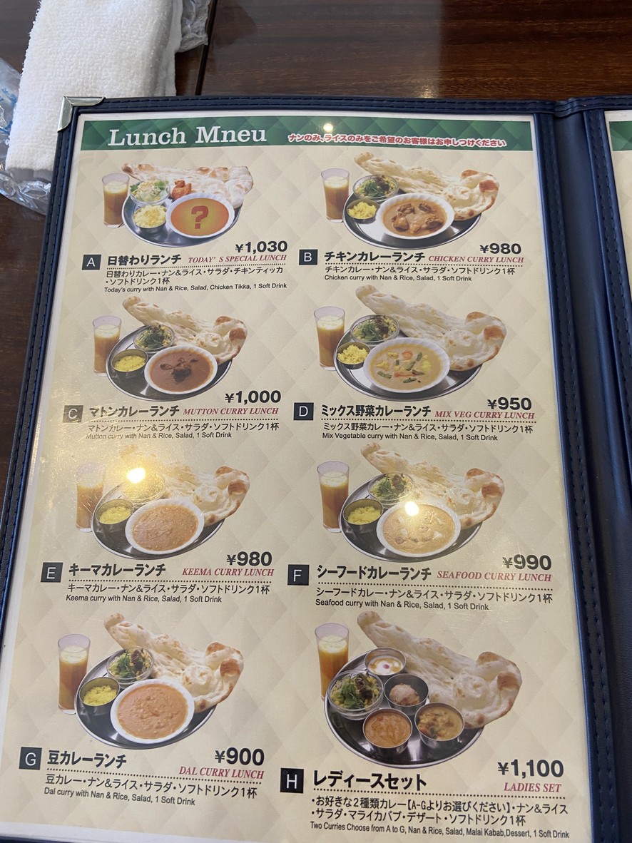 Khanapina Asakusabashi menu 2