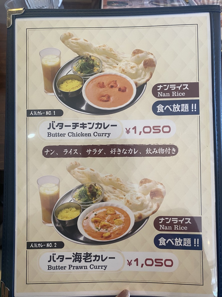 Khanapina Asakusabashi menu 3
