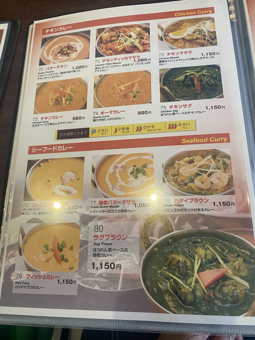 Khanapina Asakusabashi menu 5