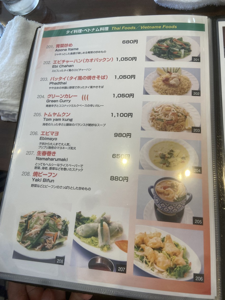 Khanapina Asakusabashi menu 6