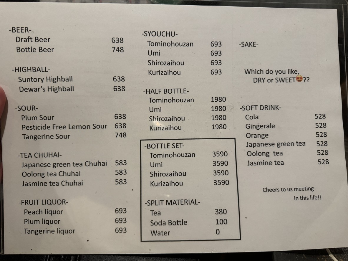 Teppen Onnadojo menu 2