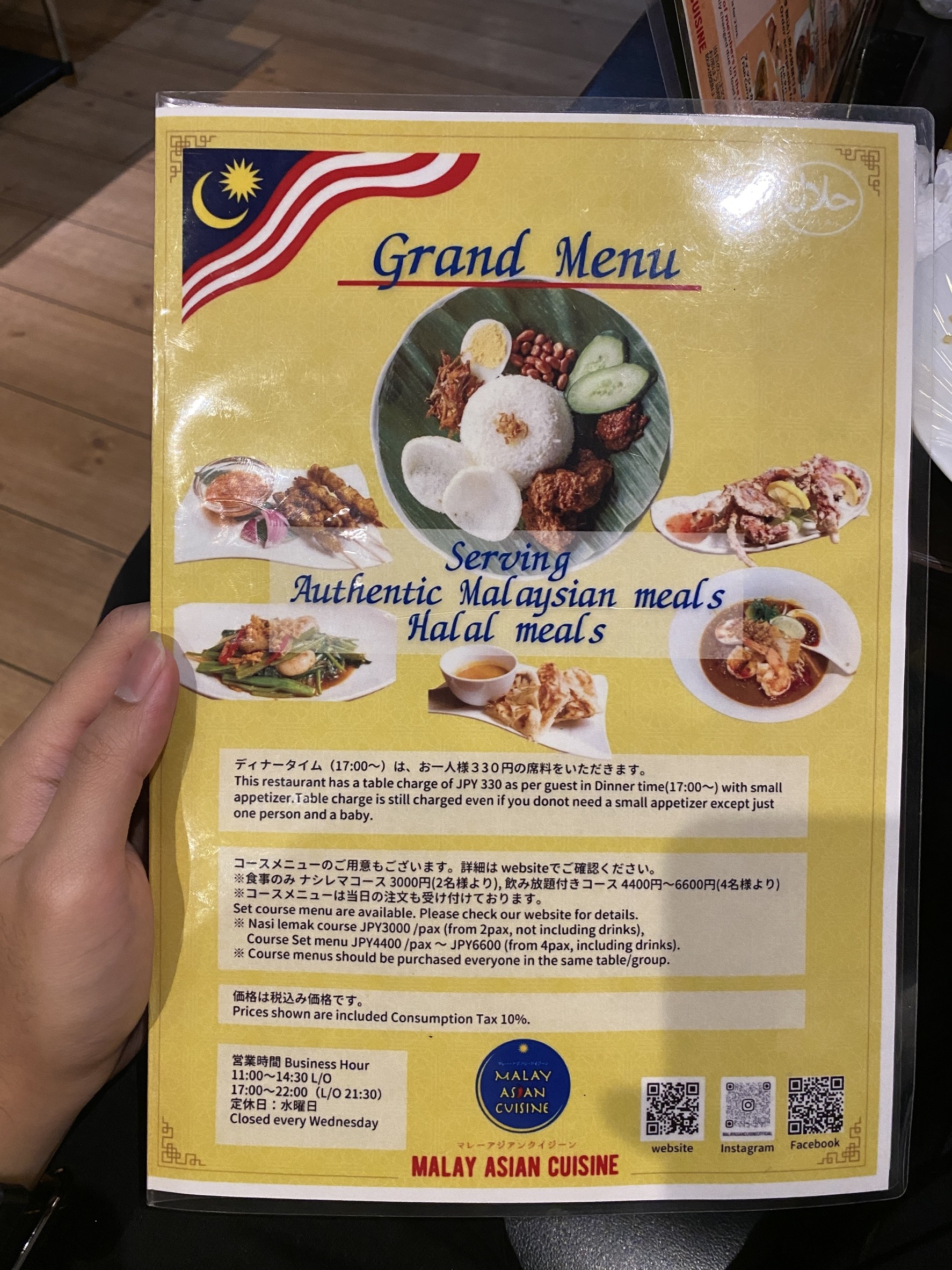 Menu image 1